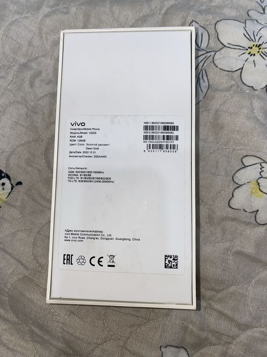 vivo y35 с коробкой документов в идеальном состоянии 128 гб памяти