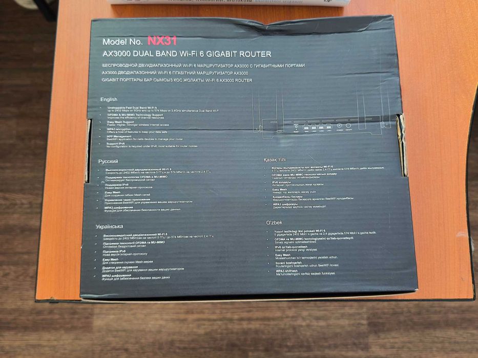 Роутер Netis NX31 б/у