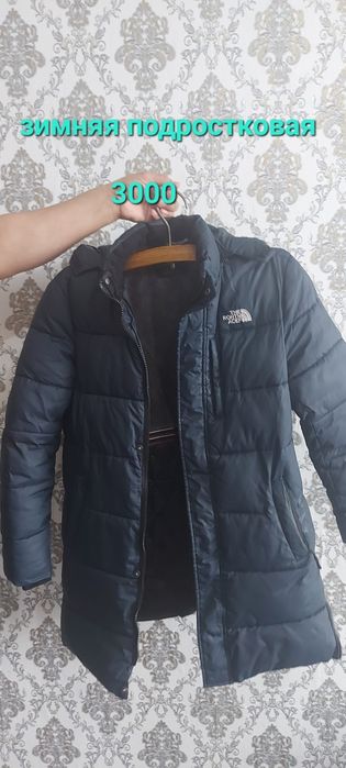 Продам куртки подростковые