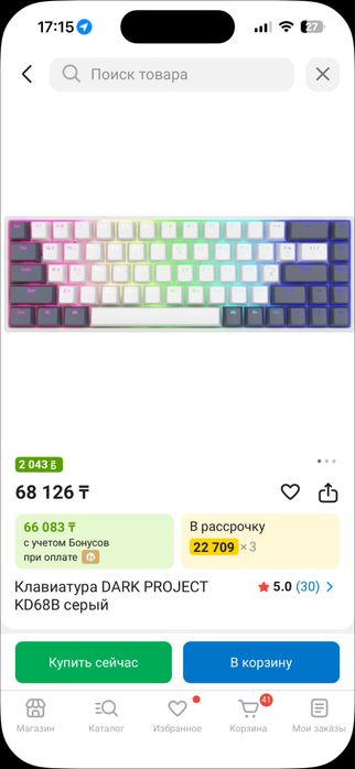 Продам игровой компьютер