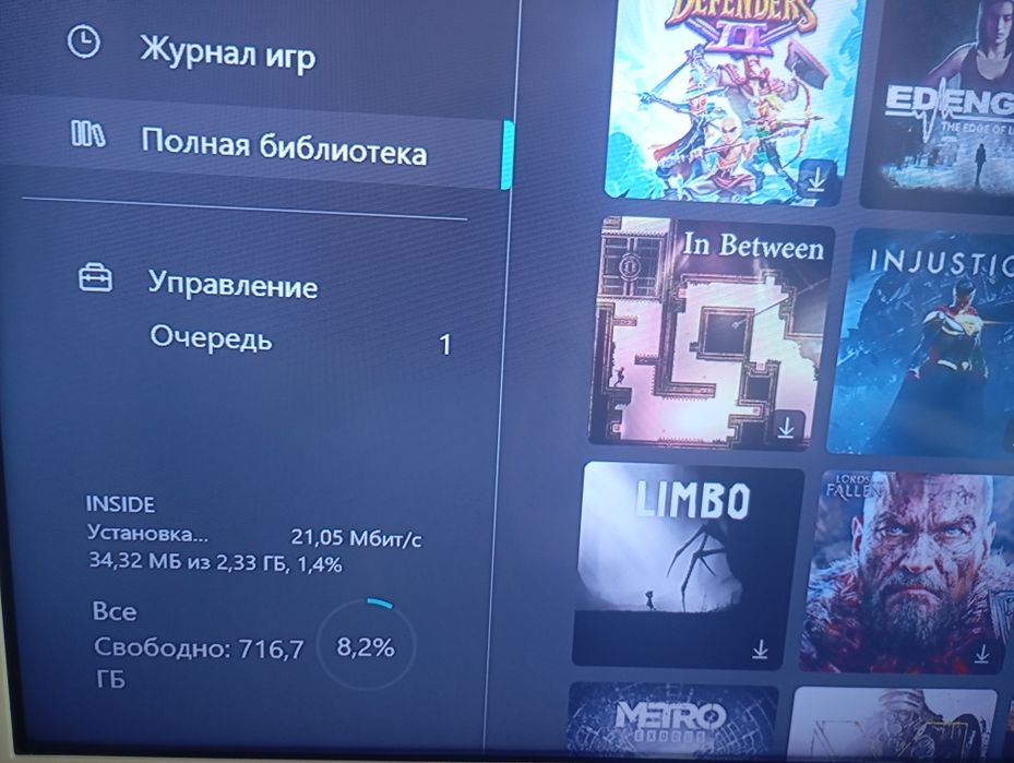 XBOX One S 1000гб