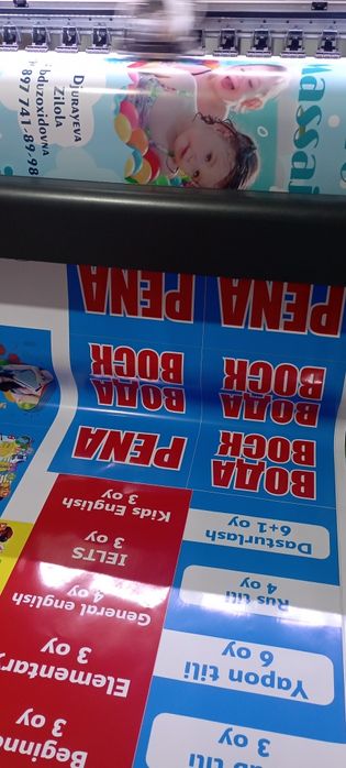 #banner. #orakal #tashqi reklama #bukva #tablo