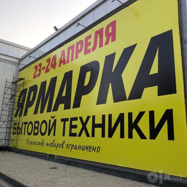 Tashqi reklama hizmati | Наружная реклама всех видов