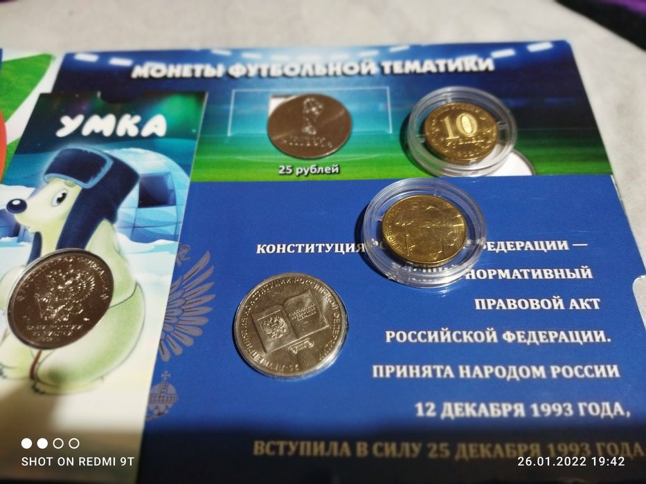 Продам Манетосы монетосы