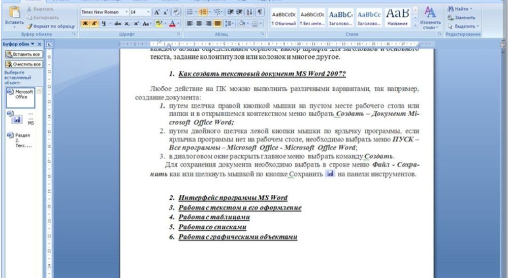 Konspekt yozish, kompyuterda yozish xizmati.