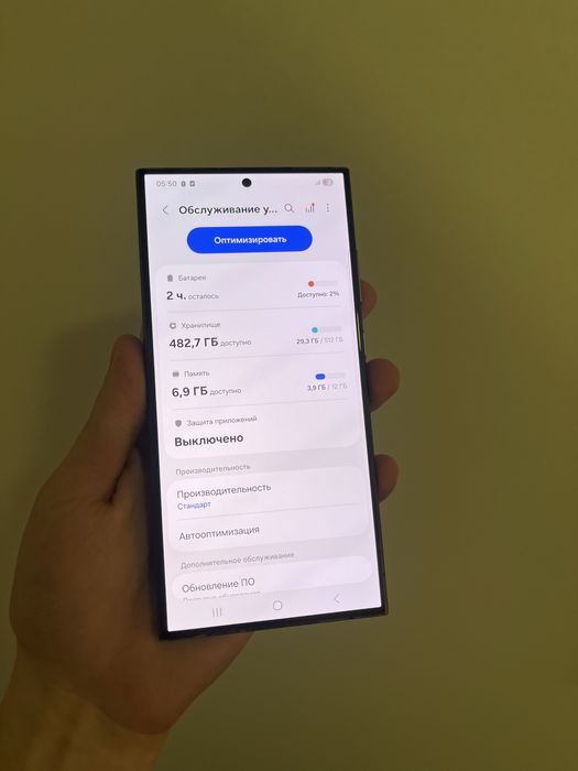 Samsung S24 Ultra