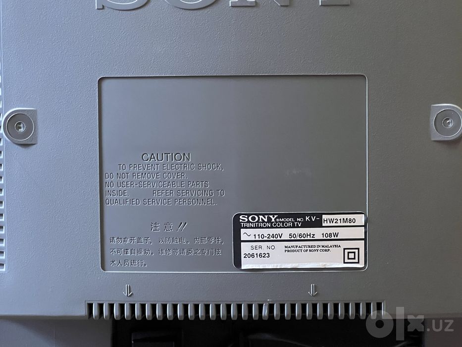 Телевизор Sony Trinitron KV-HW21M80