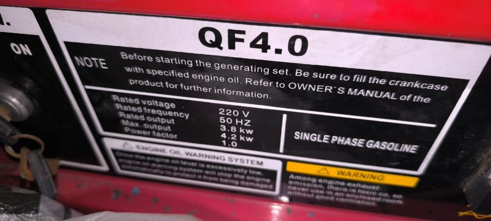 Генератор бензиновый