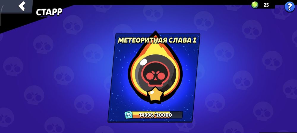 продам бс аккаунт