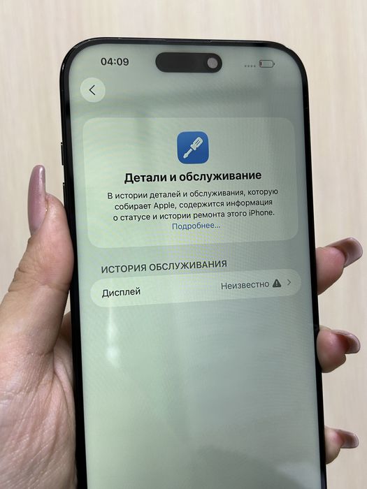 Iphone 16 Pro Max 256gb {{Almaty}} 863653