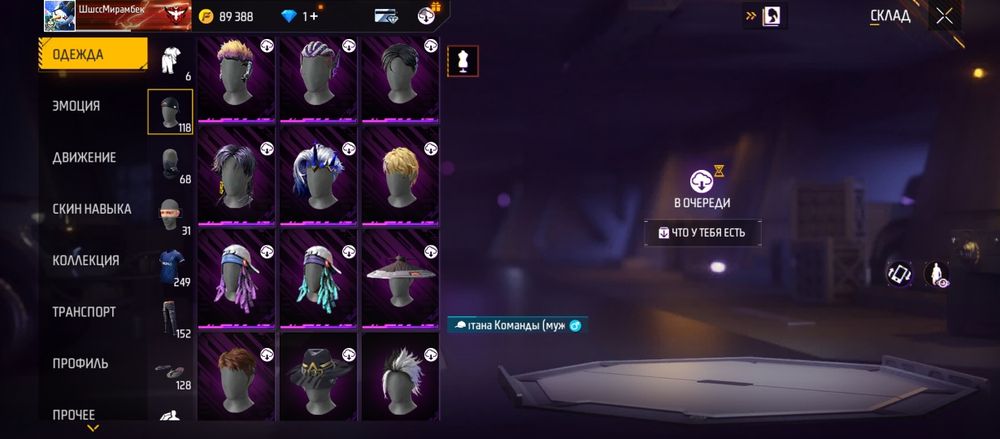 обмен на акк пубг