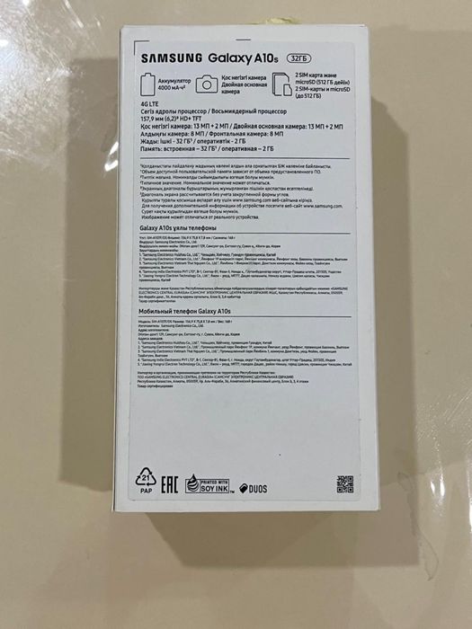 Продам самсунг а10с