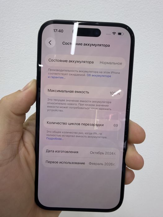 Айфон 15 iphone 15