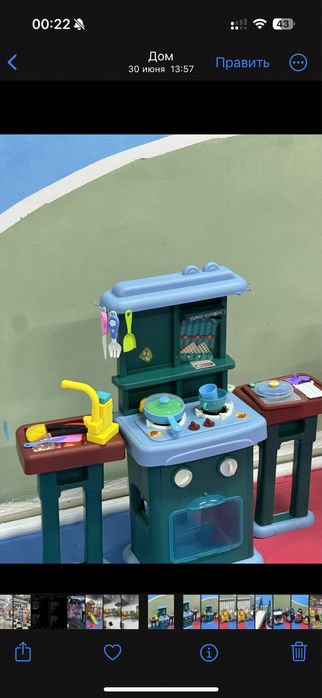 Игровой лабиринт САТЫЛАДЫ