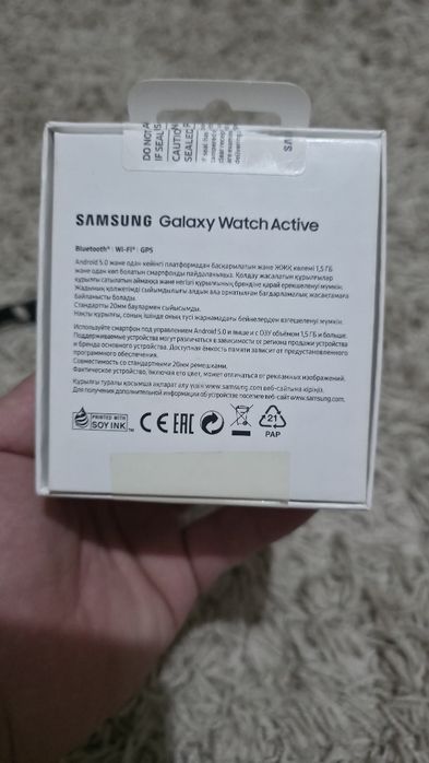 Samsung galaxy watch active