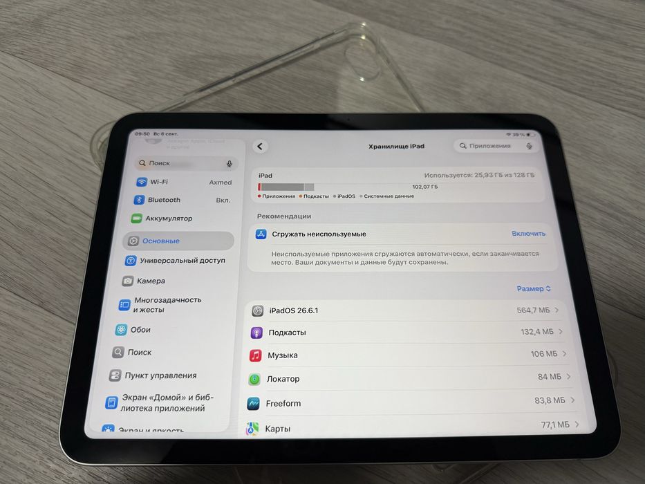 Продам Ipad A16
