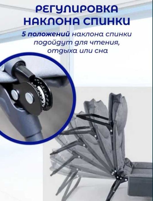 Раскладушка с матрасом+шезлонг-190х64х35 см. Доставка бесплатно