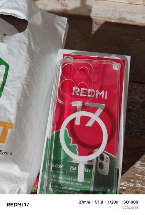 Redmi 17 5G 1 oy ishlatilgan