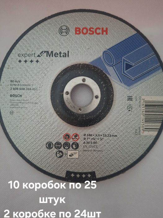Строительный товар оптом продам срочно