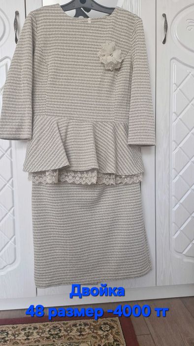 Одежды со скидкой