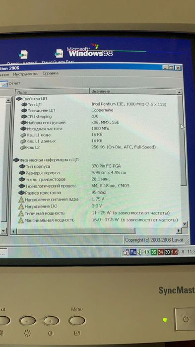 Продам pentium 3 1000