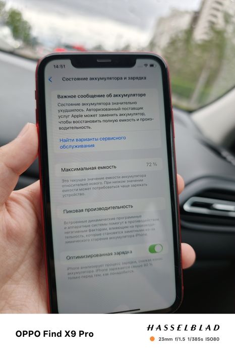 iPhone 11 25kzt обмен