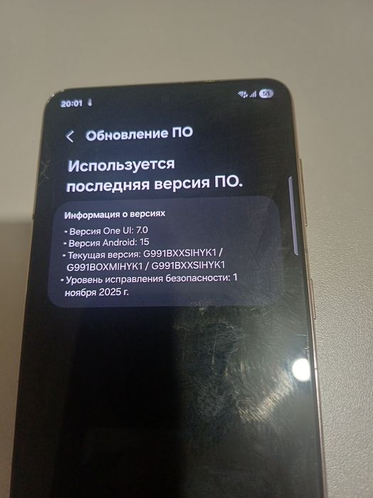 Обмен s21  на другой телефон