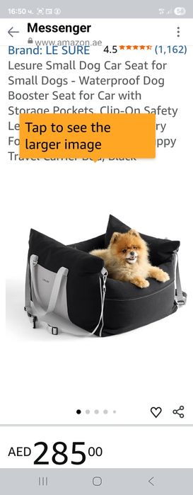 Легло за кола домашен любимец