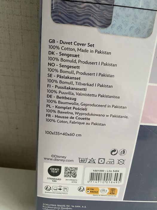 Детски спален комплект от две части Стич Stitch