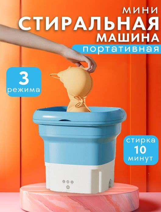 Mini kir mashina 6-litr