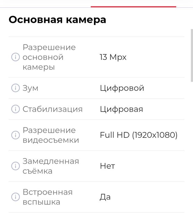 Продам телефон смартфон Redmi 9A