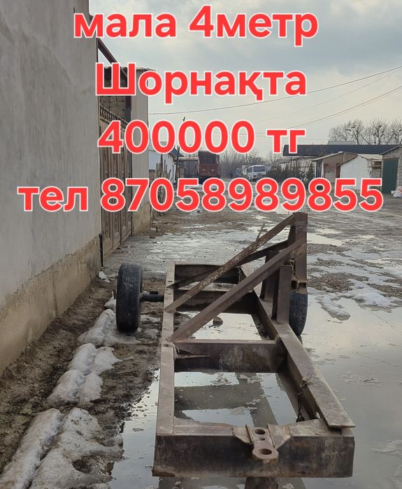 Трактор пия соқа глубокий соқа тележка