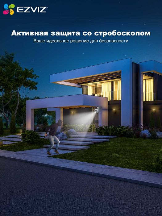 EZVIZ H3C (FULL HD 2MP) Wi Fi Kamera | Уличная Камера |Видеонаблюдения