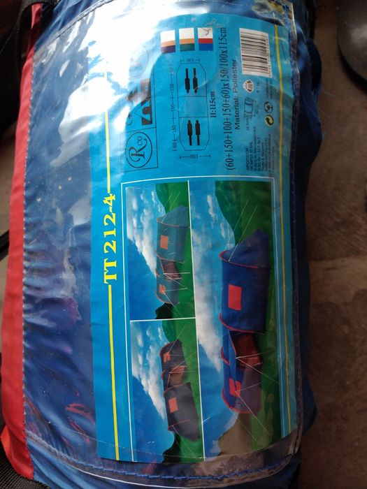 Vind cort  4 persoane