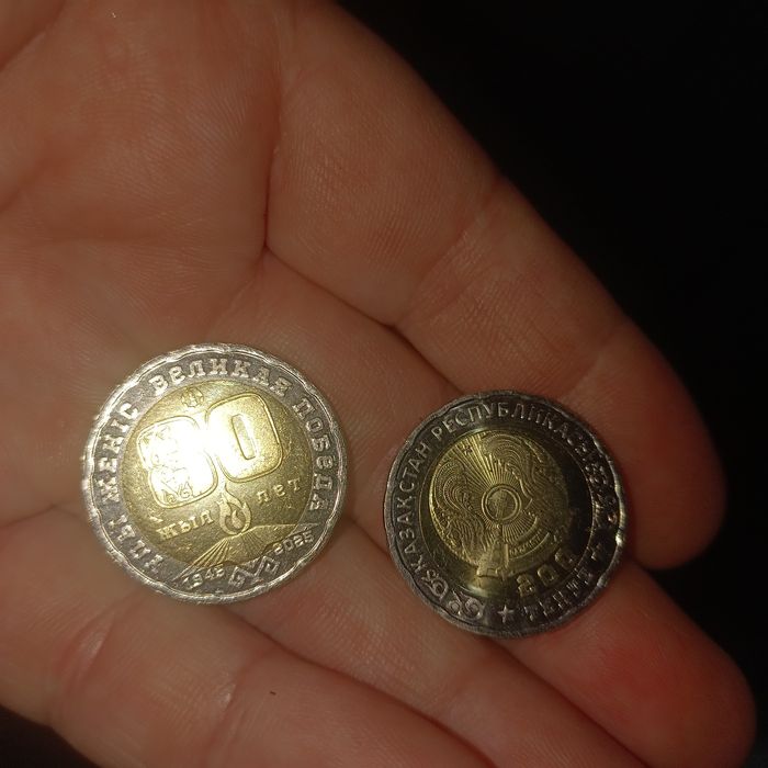 Юбилейные монеты 80 лет Победы