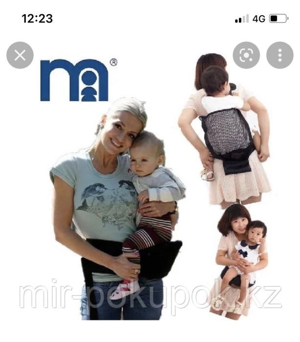 Продаю хипсит