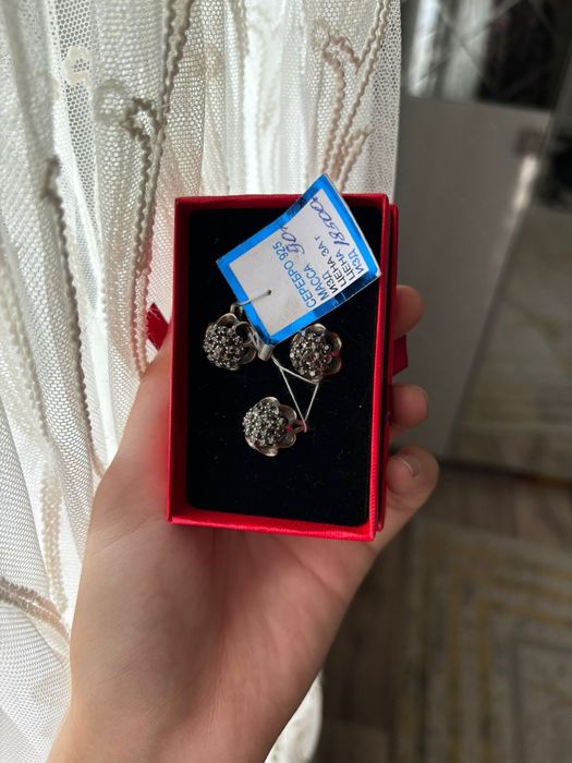 Серебро. Проба 925