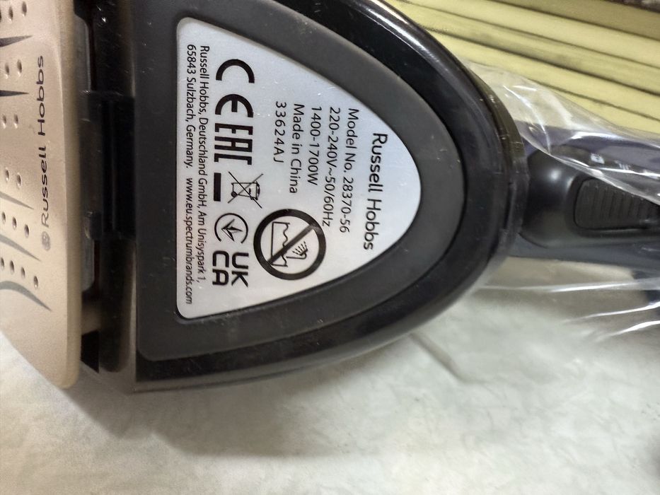 Уред за гладене с пара Russell Hobbs