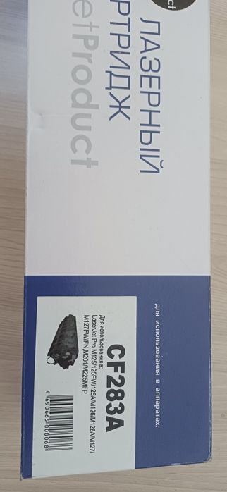 Продам картриджи