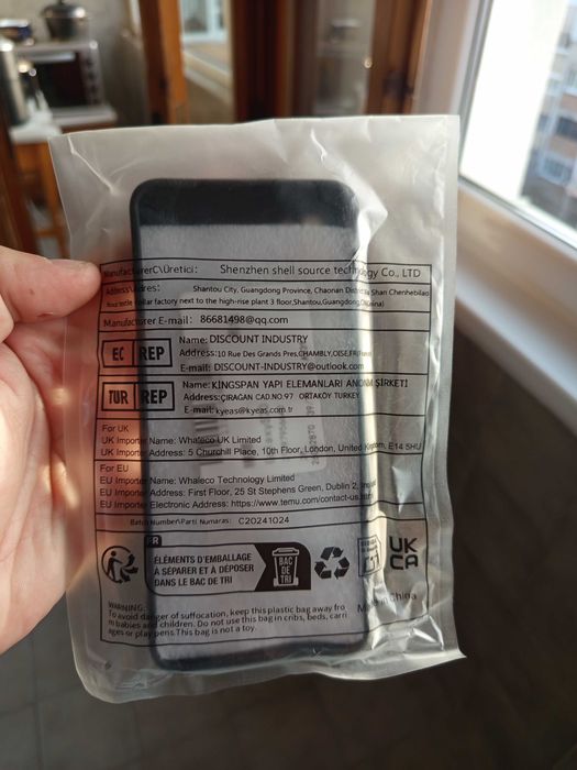 Калъф за Samsung Galaxy S20