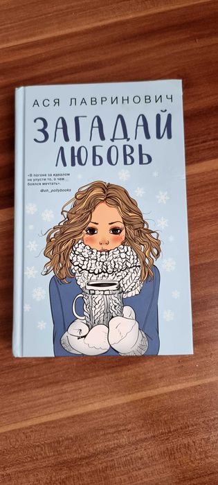 Книги современная литература