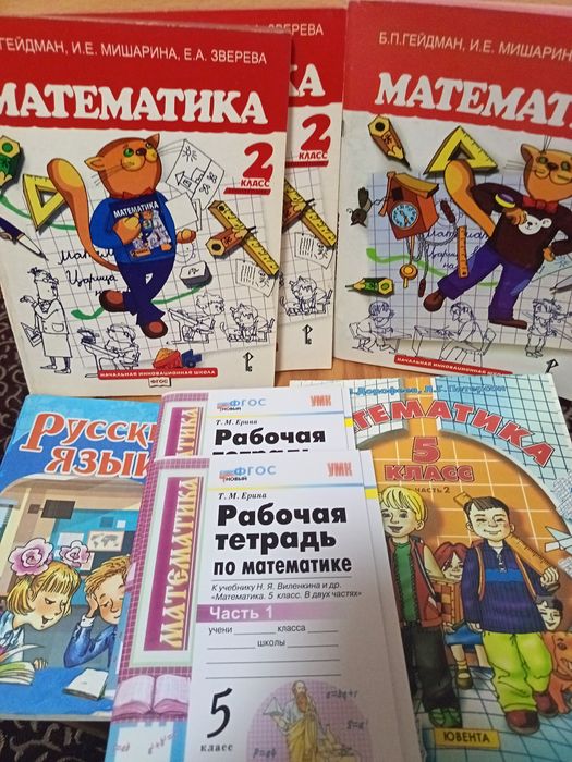 Книжки по математике 2,3,5 класс. Л. Петерсона, Т. Ерина, Е. Зверина,