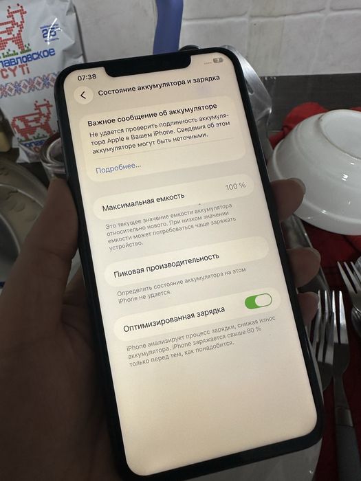 Айфон 11 про макс 256гб iphone
