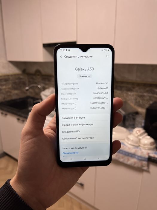 Samsung A50 64/4 gb. Самсунг А50. Телефон