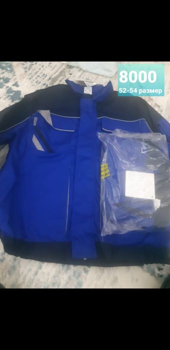 Спецодежда и перчатка