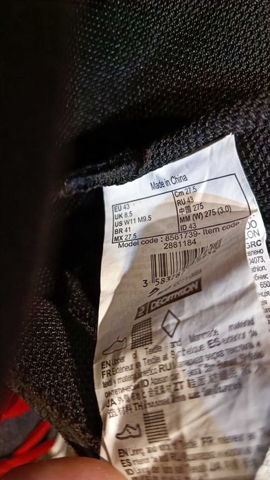 Role OXELO FIT500 mar 42-43