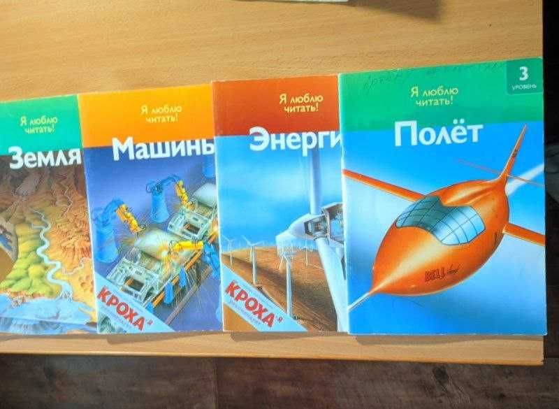 Развивающие детские книги