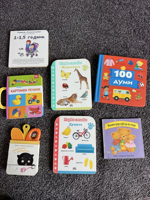 дървени Образователни играчки, книжки