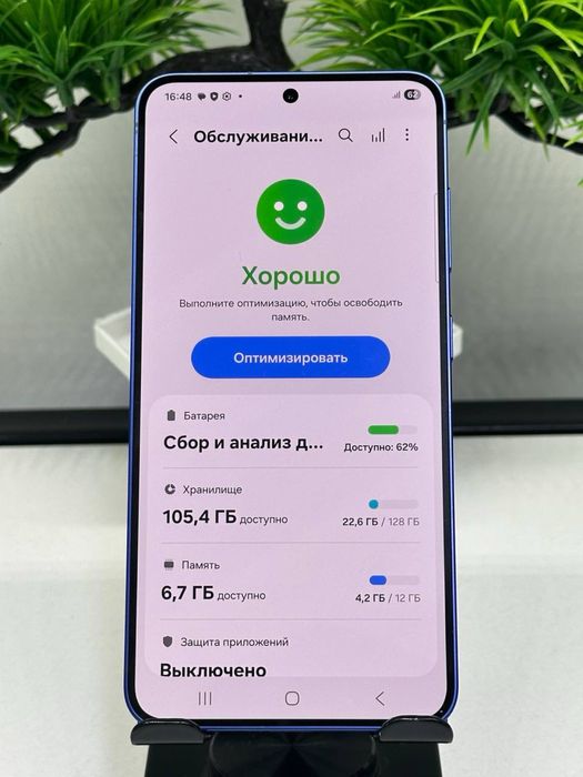Samsung Galaxy S25