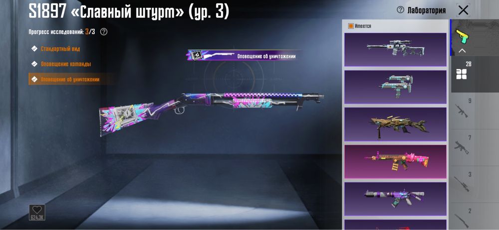 Аккаунт pubg mobile